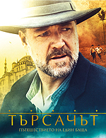 �������� � ����� ����